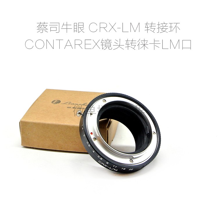 CRX-LM 适用于蔡司牛眼CONTAREX 镜头转徕卡LM口 非联动 转接环
