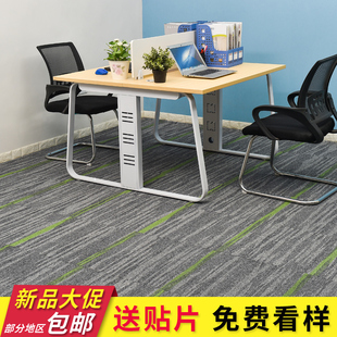 图书馆地毯直播间办公地毯方块地毯休息室满铺写字楼商铺展览地毯