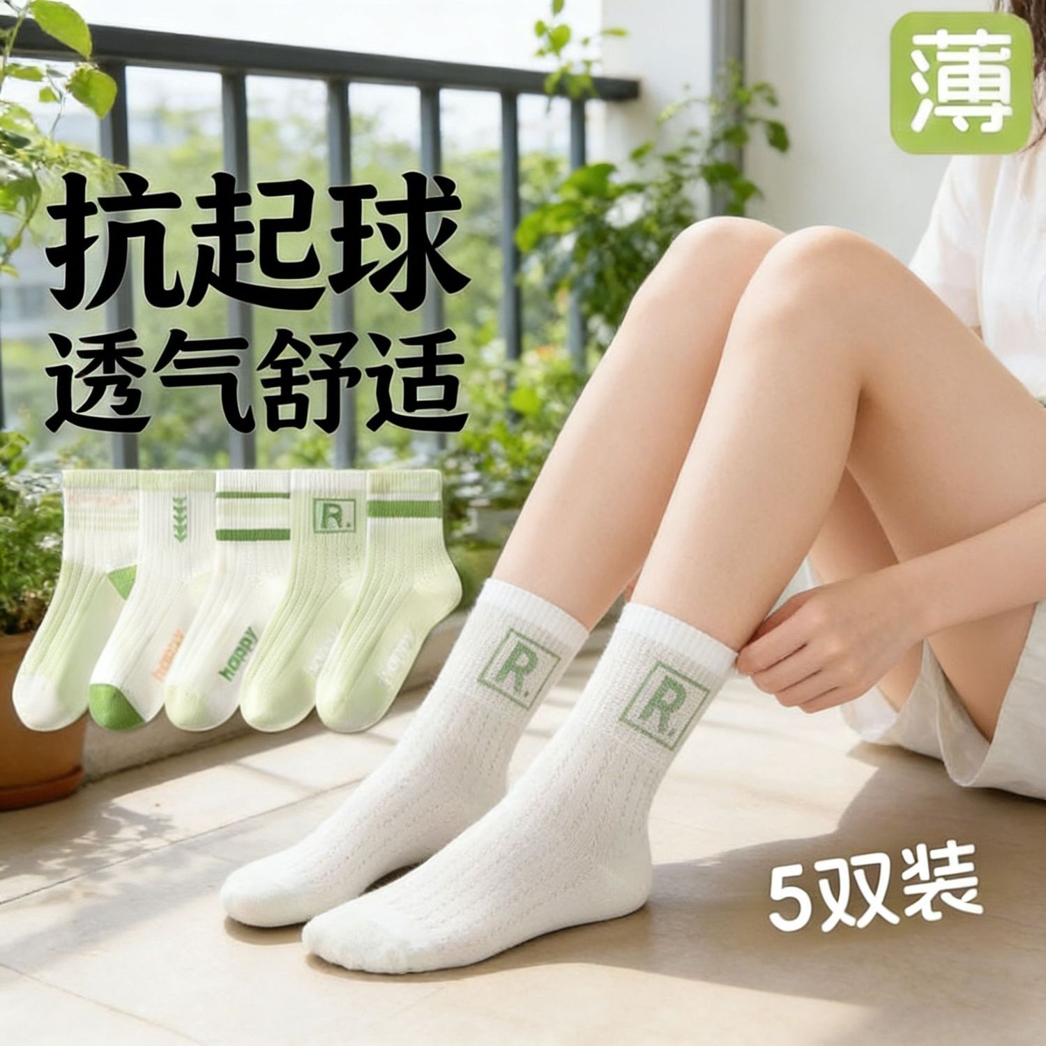 夏季男童网眼中筒薄款透气防臭