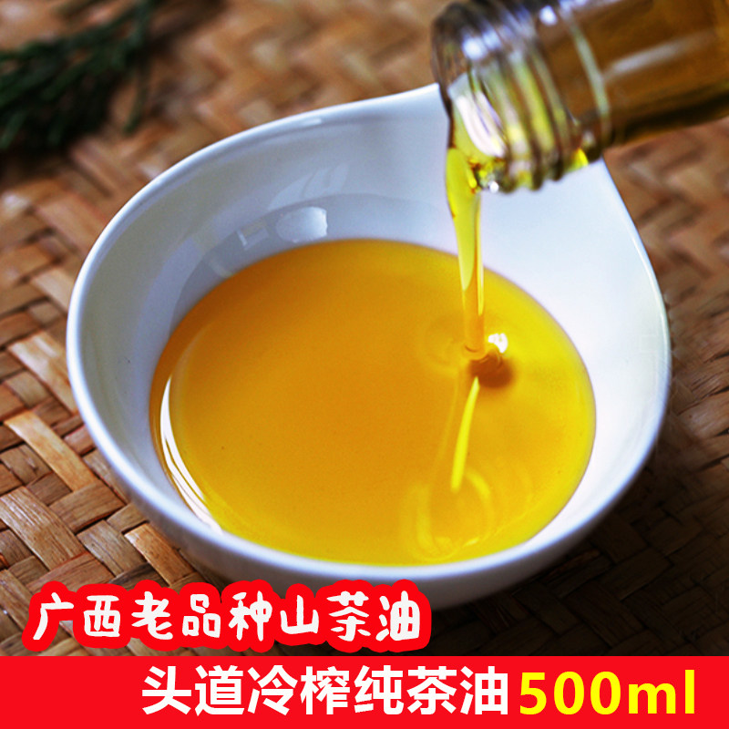 广西物理压榨纯茶油500ML一级冷榨正宗山茶油食用纯正茶籽油婴儿