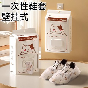 套室内家用加厚耐磨防尘防滑机房儿童学生印花无纺布 日本一次性鞋
