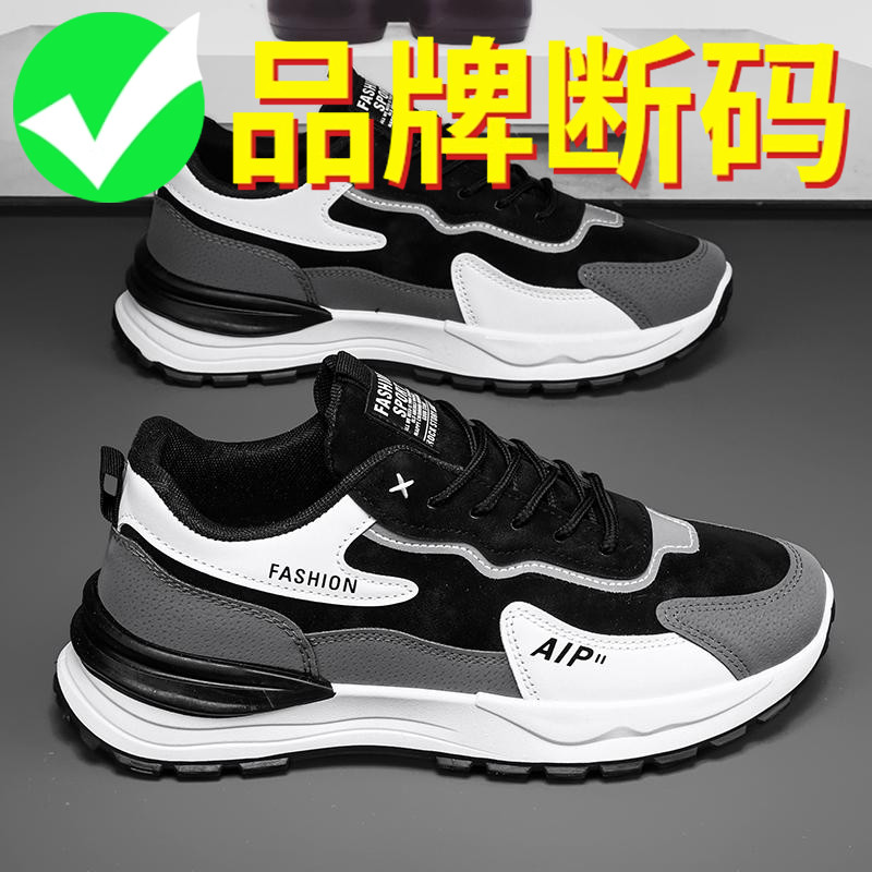 品牌男鞋运动工作防滑劳保鞋