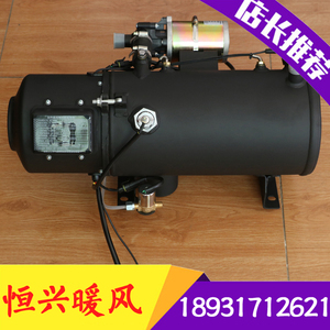驻车加热器汽车柴暖燃油预热器柴油车预热锅炉客车发动机热水器