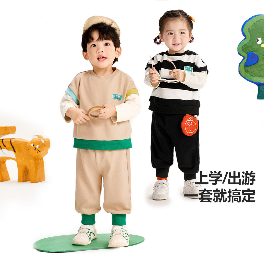 品牌男童女童长袖套装宝宝两件套假俩件2024新款春装儿童卫衣休闲