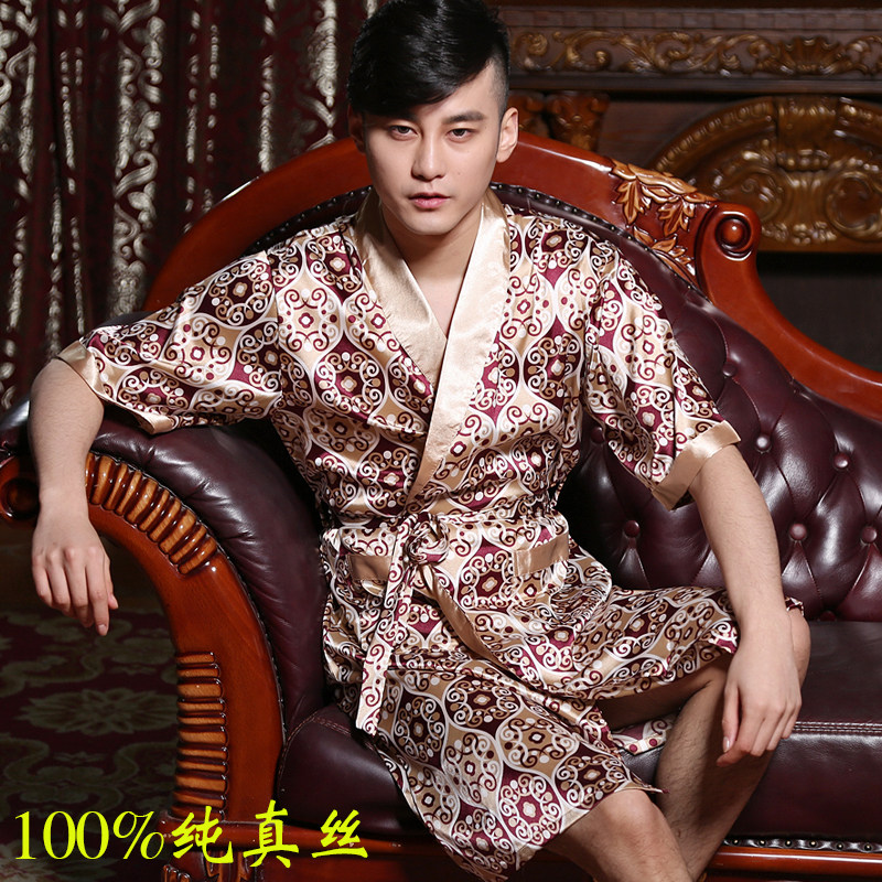 Peignoir jeunesse - Ref 590284 Image 1