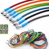 Brake oil pipe front and rear steel throat 220 brake pipe motorcycle electric disc brake