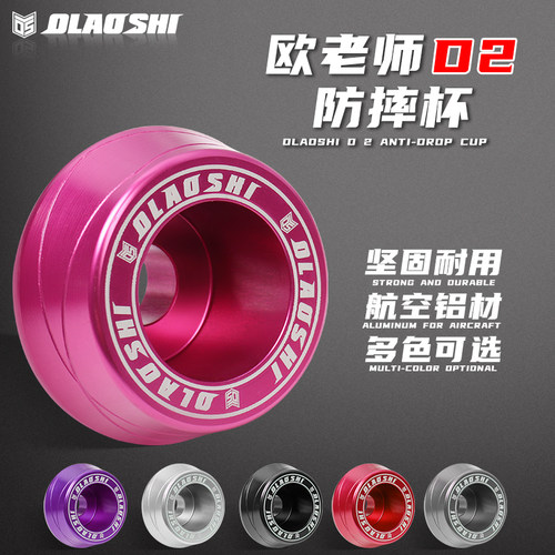 欧老师电动车专用型铝合金材质
