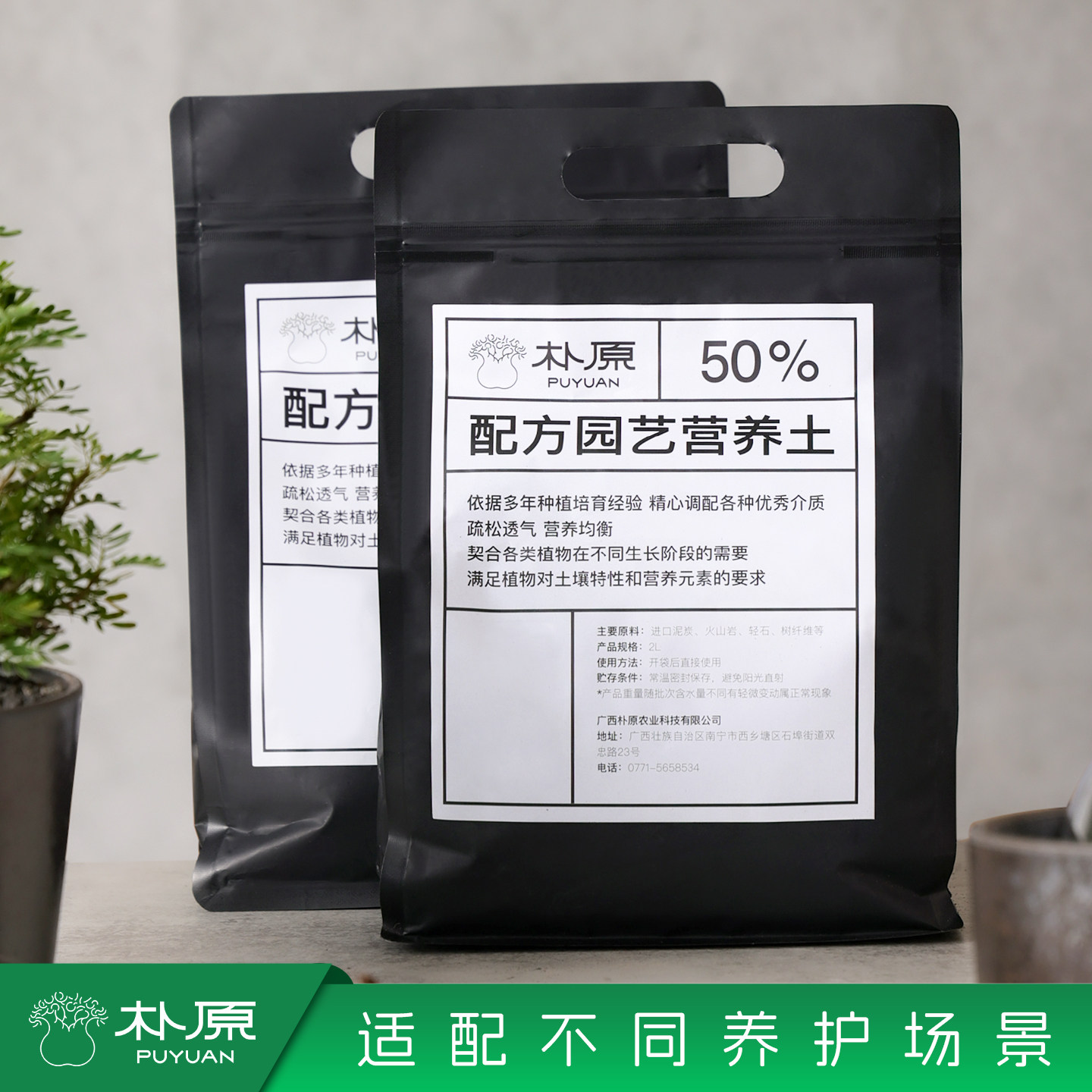 【朴原】块根土专用土颗粒土营养土多肉颗粒土多仙人球专用土包邮