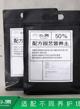 【朴原】块根土专用土颗粒土营养土多肉颗粒土多仙人球专用土包邮