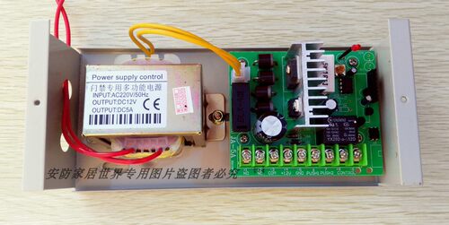 安居宝门禁5A电源/12V5A电源/立林可视电源/对讲门铃电源带遥接口 - 封面