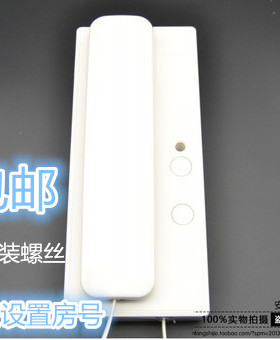 安居宝非可视分机AJB-FJ10FB 10FG 12B ST-201B室内分机AJB-10FA