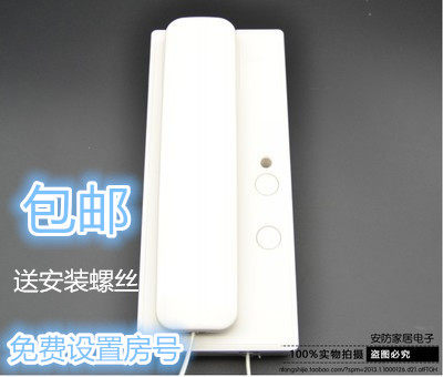 家用对讲门铃安居宝编码分机10FB