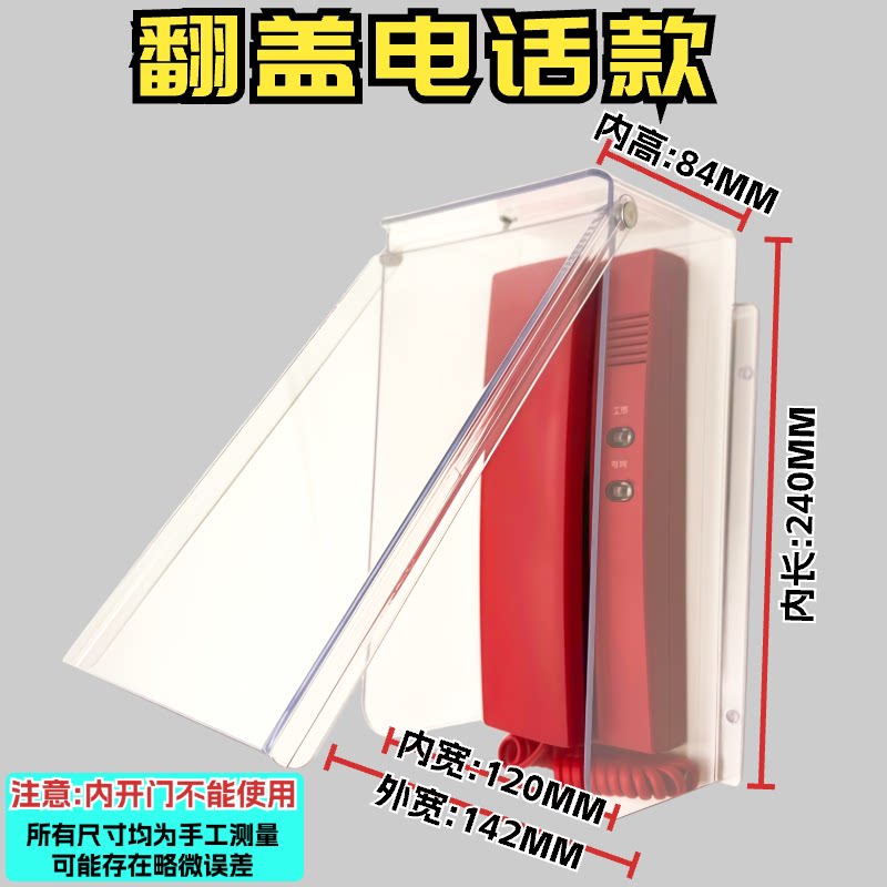 适用于海湾利达三江消防室外防雨蜂鸣器/发声器/警报