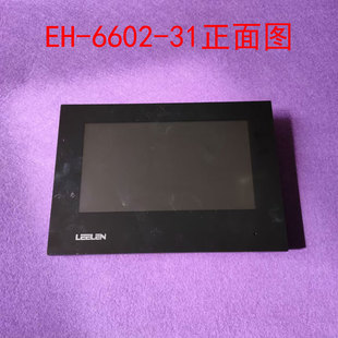 LEELEN 31彩色可视分机V31智能终端机7寸触摸屏 6602 立林EH