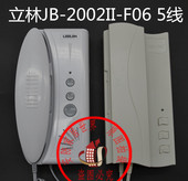 2001II 立林编码 F3免提 6对讲话机B 分机联网对讲门铃JB 2002II