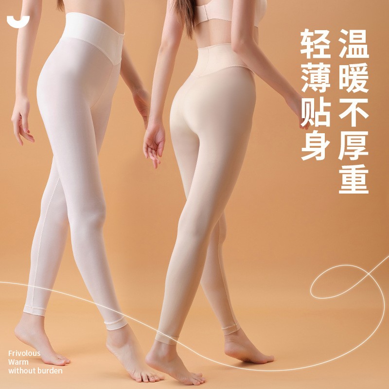 女士高腰超薄秋裤恒温发热保暖裤