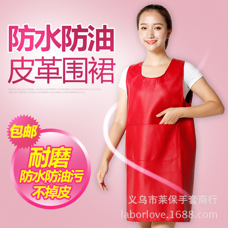 人造皮革鲜艳大红衣坎肩马甲加背心皮革pu围裙防水罩衣女秋冬厚zy