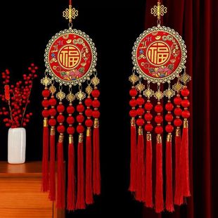 da大年初一加长流苏饰品2026新年福字挂饰装饰挂件春节装饰马年ma