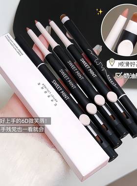 sweetmint唇线笔双头卧蚕笔