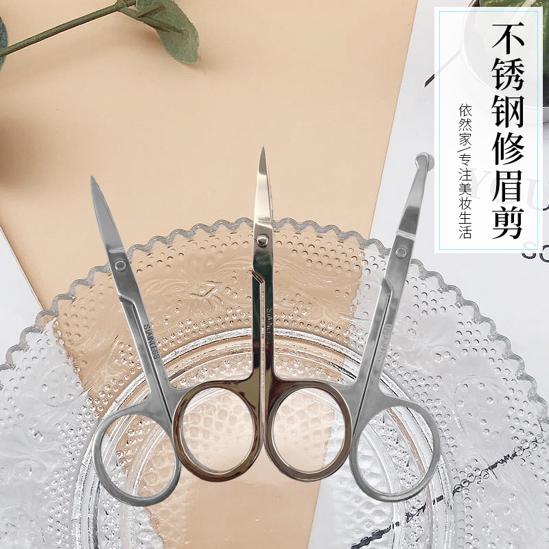 玛莉安弯头不锈钢圆头美容剪眉剪图片