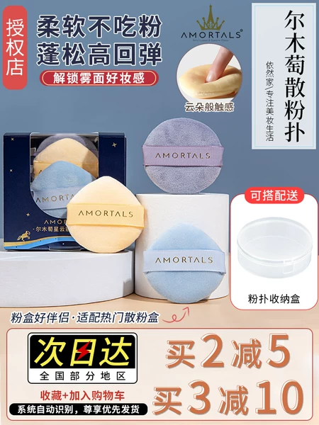 Товары от 依然全球正品购