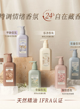 roopy润培身体乳保湿秋冬