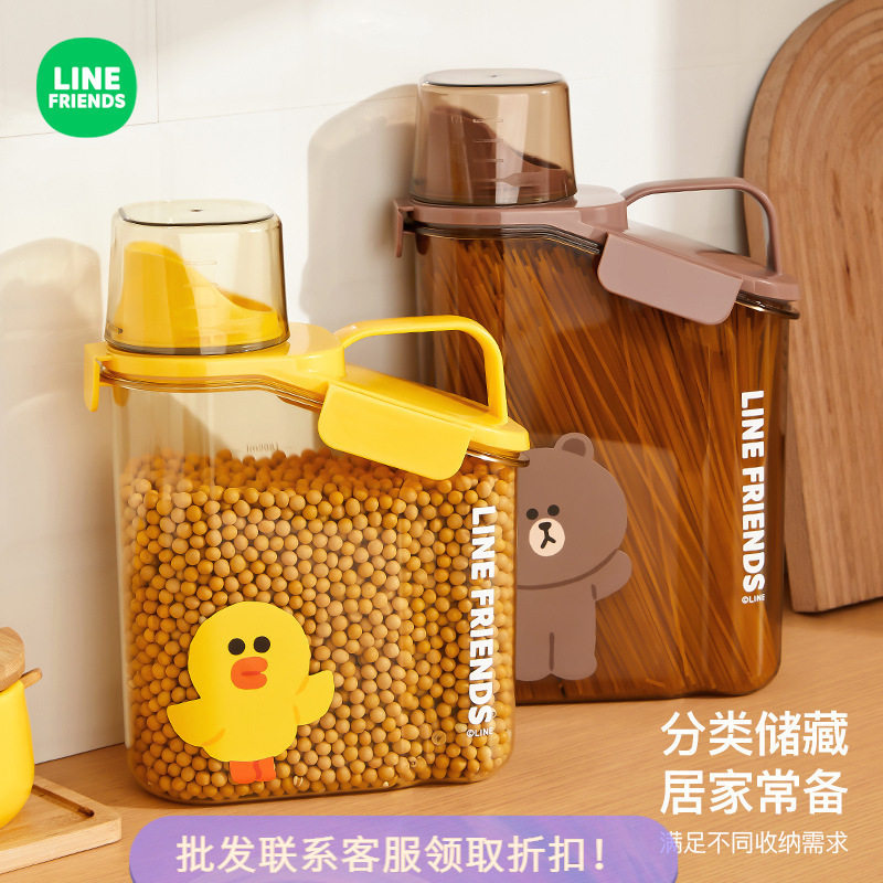 LINE FRIENDS杂粮桶家用防潮防虫储物罐五谷粮食收纳盒装米桶面桶,厨房/烹饪用具,米桶/米缸,淘宝优惠券,粉丝福利购,淘宝优惠卷
