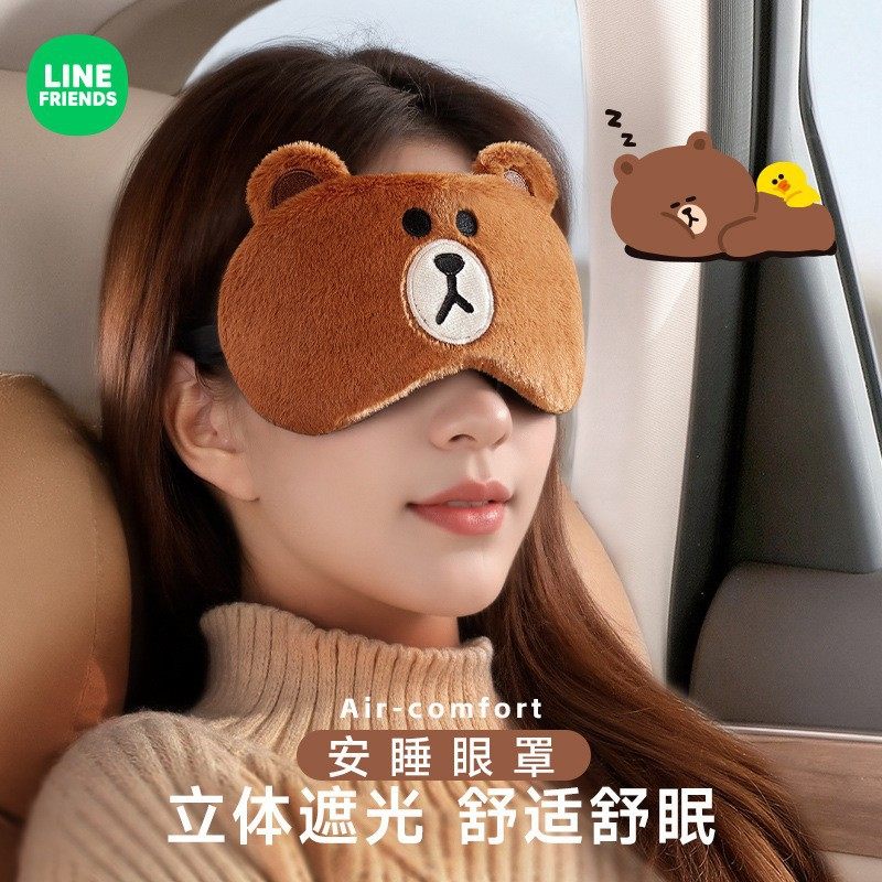布朗熊眼罩女生遮光睡眠专用不勒午休睡觉缓解眼疲劳卡通毛绒眼罩,居家日用,眼罩,淘宝优惠券,粉丝福利购,淘宝优惠卷