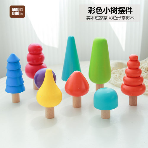 森林小树儿童过家家拼图大树摆件