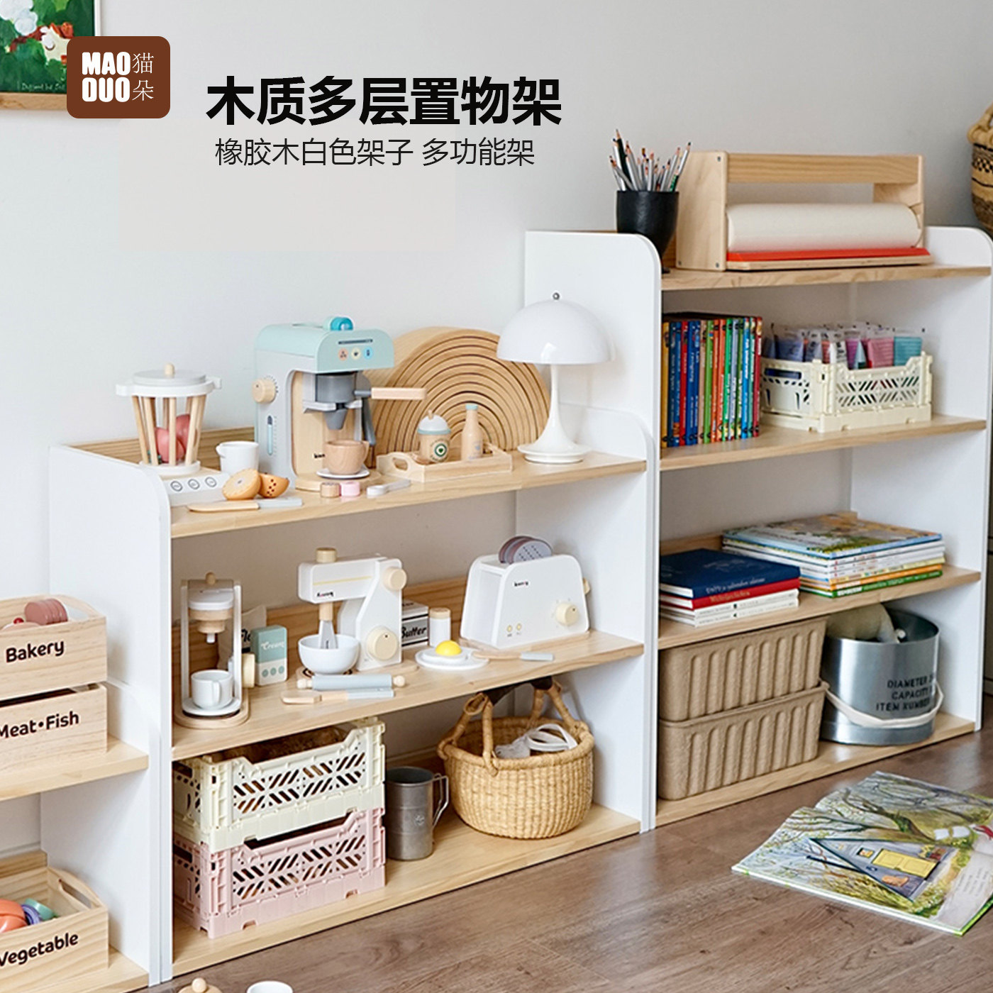 木质书架玩具收纳架韩版置物架幼儿园仿真货架出口手办陈列架LB