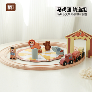 马戏团轨道组木质积木玩具儿童益智拼装轨道玩具动物叠叠乐积木ZZ