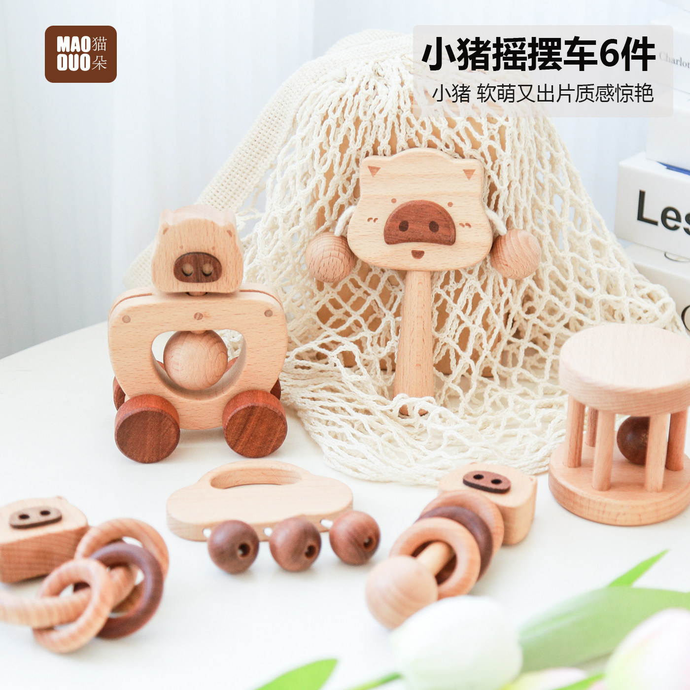 新生婴儿玩具手摇铃初生百天礼物小孩周岁满月礼品宝宝抓握磨牙MD