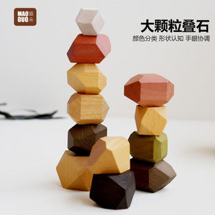 石头积木叠叠乐北欧实木益智搭建构建平衡积木场景彩色搭高儿童ZY