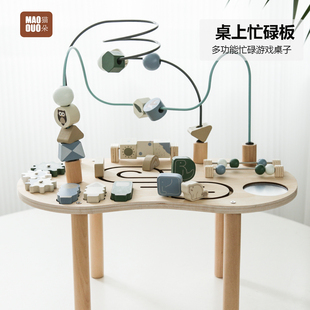婴儿忙碌板绕珠串珠积木游戏桌走高度蒙氏早教益智玩具宝宝玩具HJ
