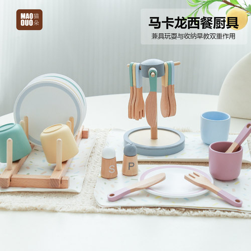 儿童餐具套装仿真厨具过家家玩具