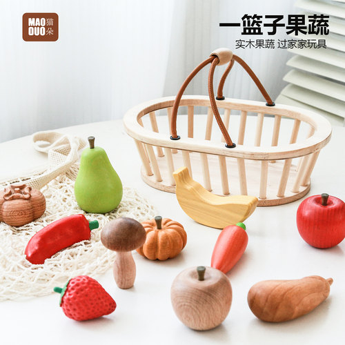 实木仿真果蔬过家家售卖篮玩具