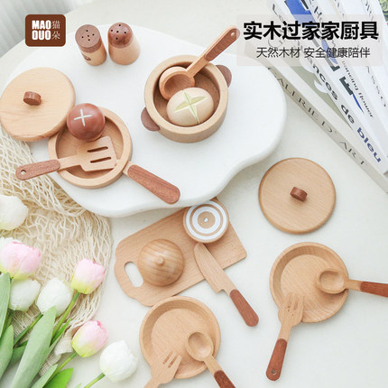 儿童烹饪做饭厨具木质锅具宝宝过家家玩具榉木水果切切乐高端礼物
