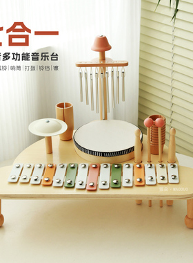 宝宝架子鼓儿童玩具木质奥尔夫打击乐器益智多功能音乐台生日礼物