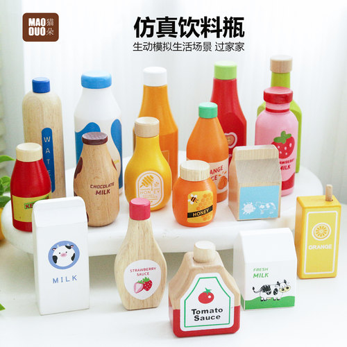 儿童过家家仿真道具洗护用品