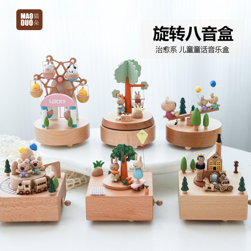 木质旋转木马小火车八音盒礼物
