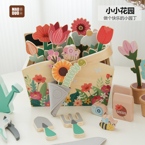 幼儿园宝宝种植区角礼物