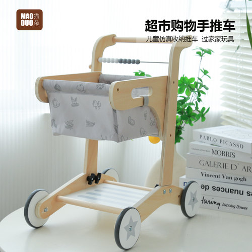 宝宝木质仿真购物小推车儿童过家家手推车学步玩具男女孩子玩具UM