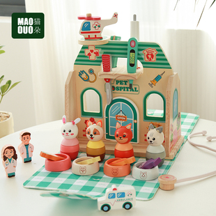 宠物医院过家家玩具儿童木质益智早教医生护士角色扮演玩具手提JH
