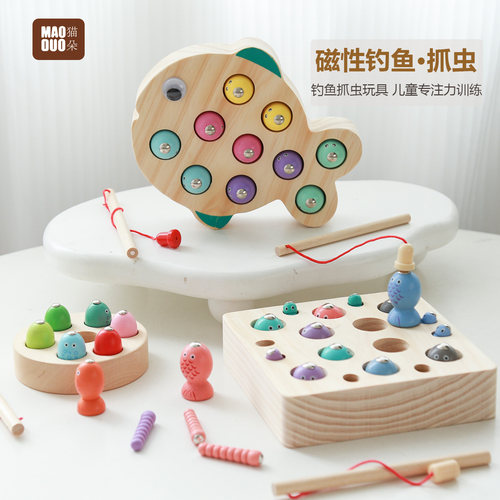 蒙氏钓鱼玩具木制手眼协调益智