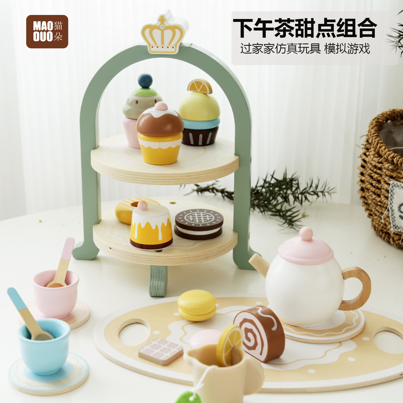 儿童过家家仿真女孩下午茶甜点厨房玩具木质蛋糕幼儿园生日礼物KB