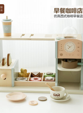 儿童过家家厨房玩具面包机咖啡机