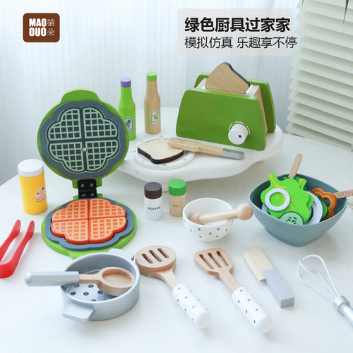 儿童高品质绿色过家家厨具玩具男女孩仿真厨房用品木质益智玩具TY