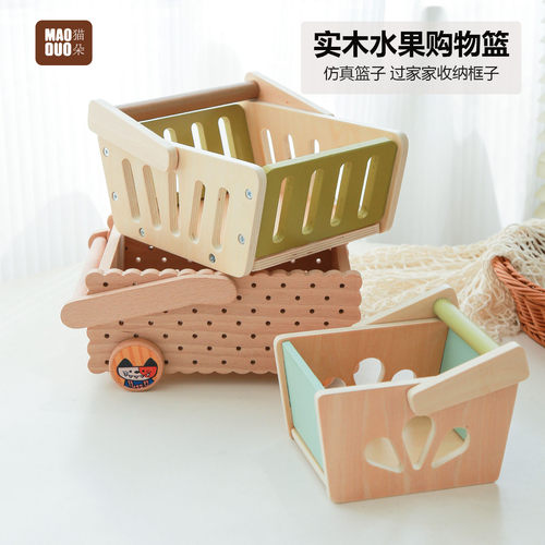 木制过家家手提篮宝宝仿真实木超市购物篮过家家收纳筐小孩玩具BM