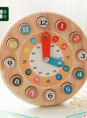 木质时钟玩具 儿童时间认知教具宝宝数字形状配对益智玩具钟表CWP