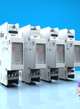 汇钰科技HY01模拟量开关485二三四线制24V信号防雷器DO浪涌AI